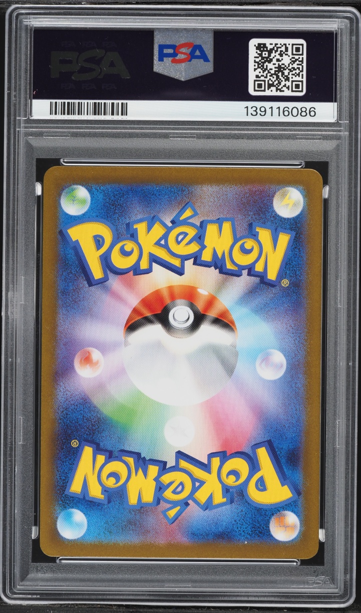 2025 Pokemon Japanese Mega Brave Full Art Mega Lucario ex #78 PSA 10 GEM MINT