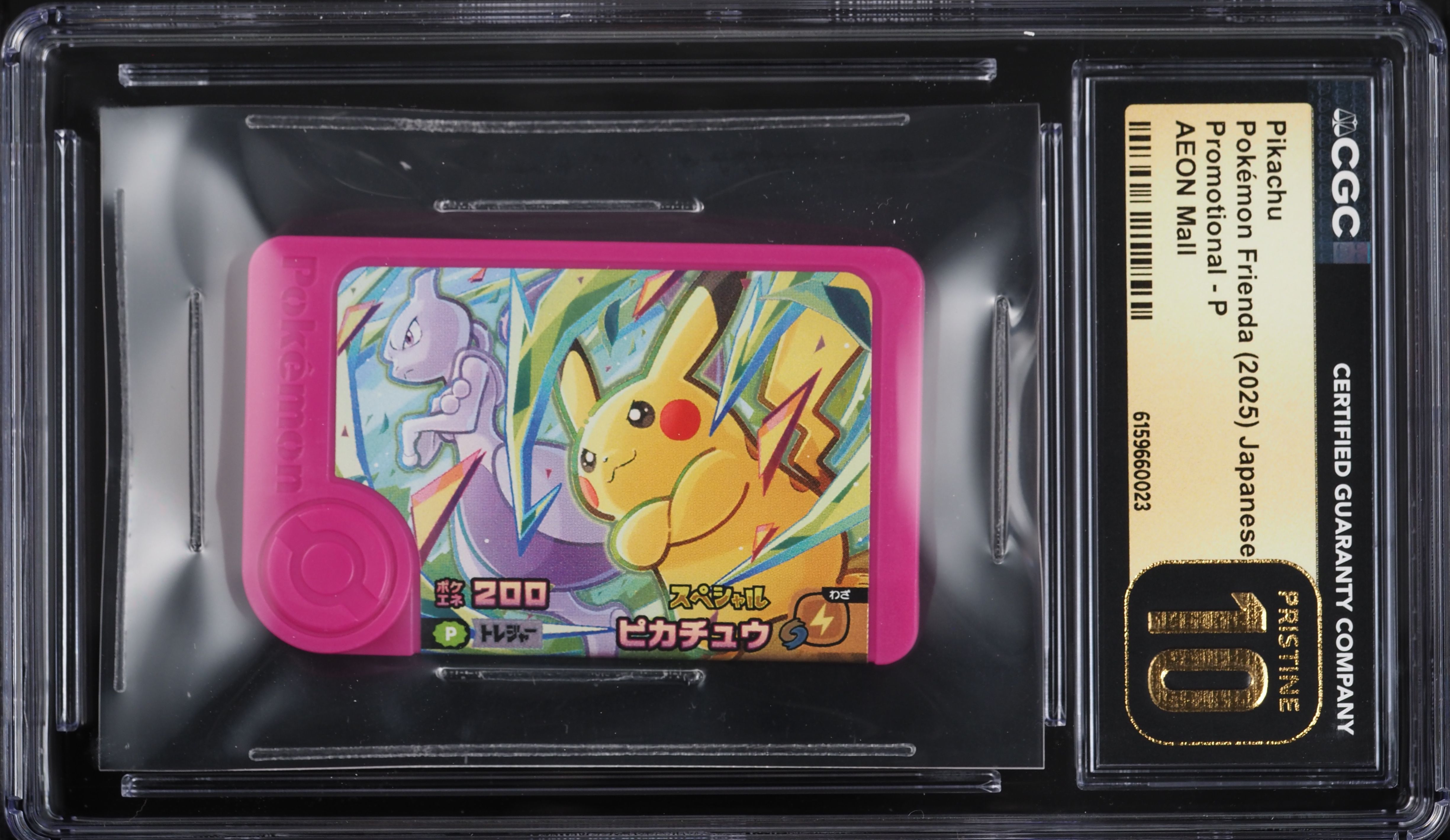 2025 Pokemon Japanese Frienda Promo AEON Mall Pikachu #P CGC 10 PRISTINE