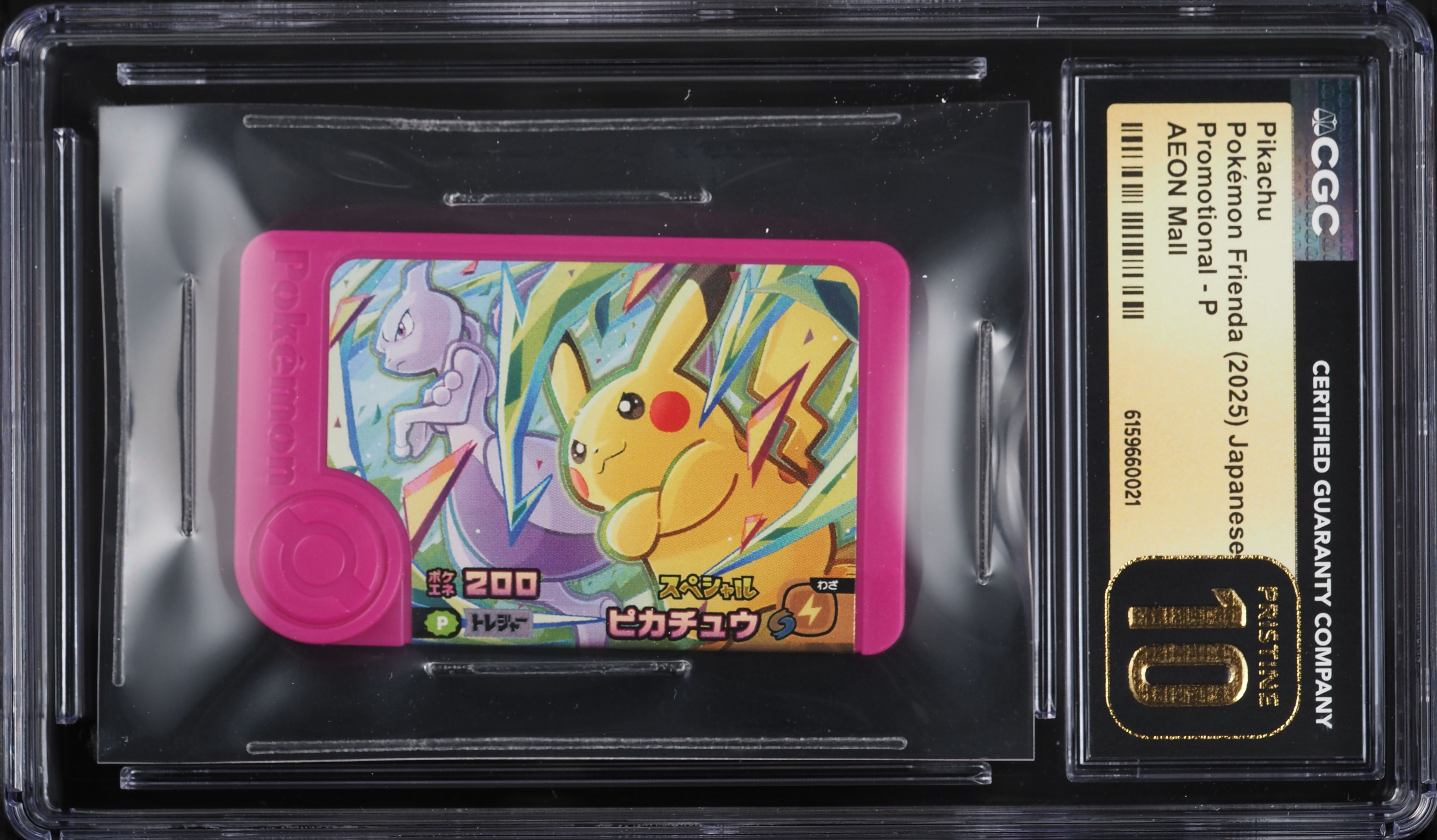 2025 Pokemon Japanese Frienda Promo AEON Mall Pikachu #P CGC 10 PRISTINE