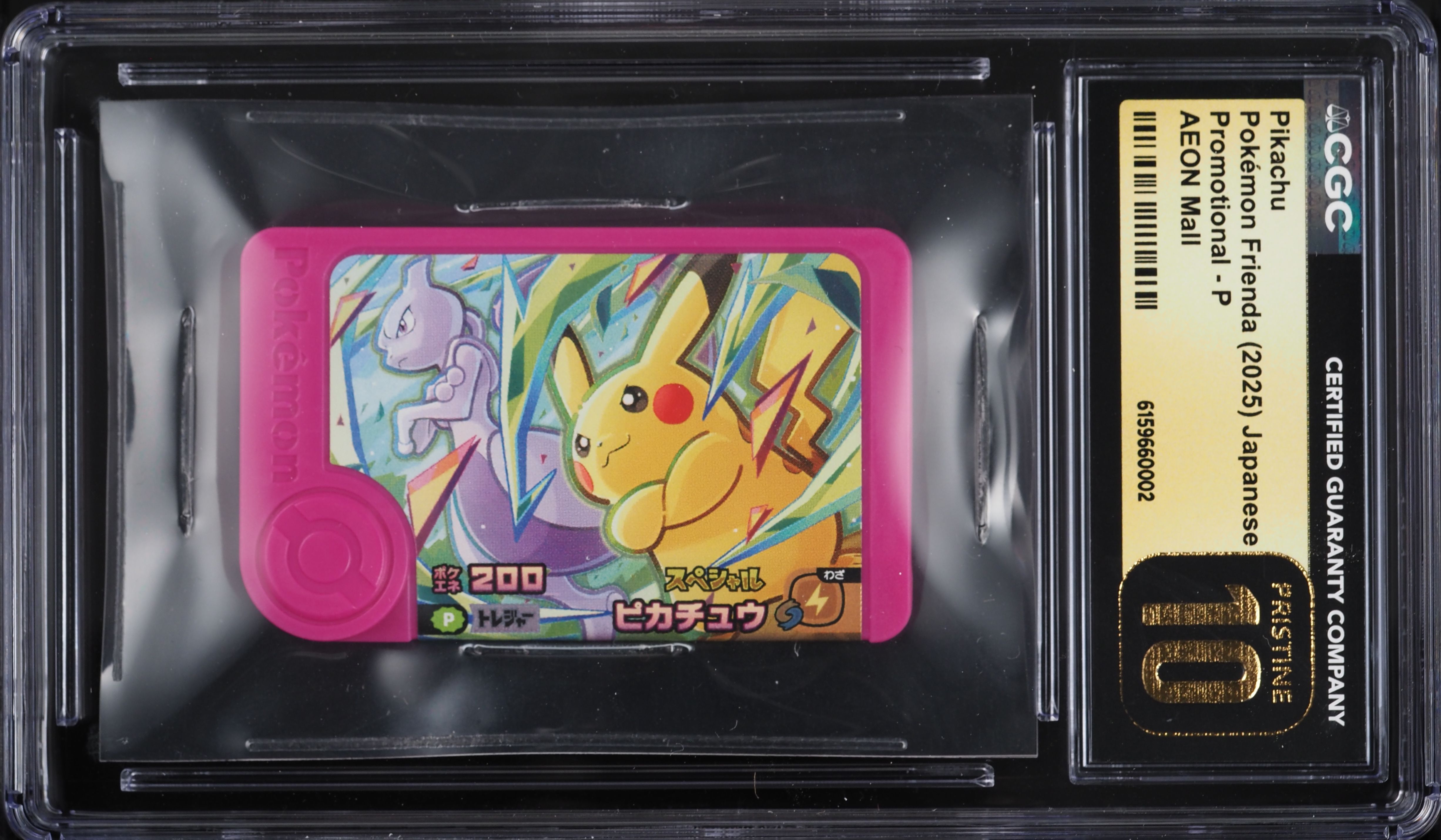 2025 Pokemon Japanese Frienda Promo AEON Mall Pikachu #P CGC 10 PRISTINE