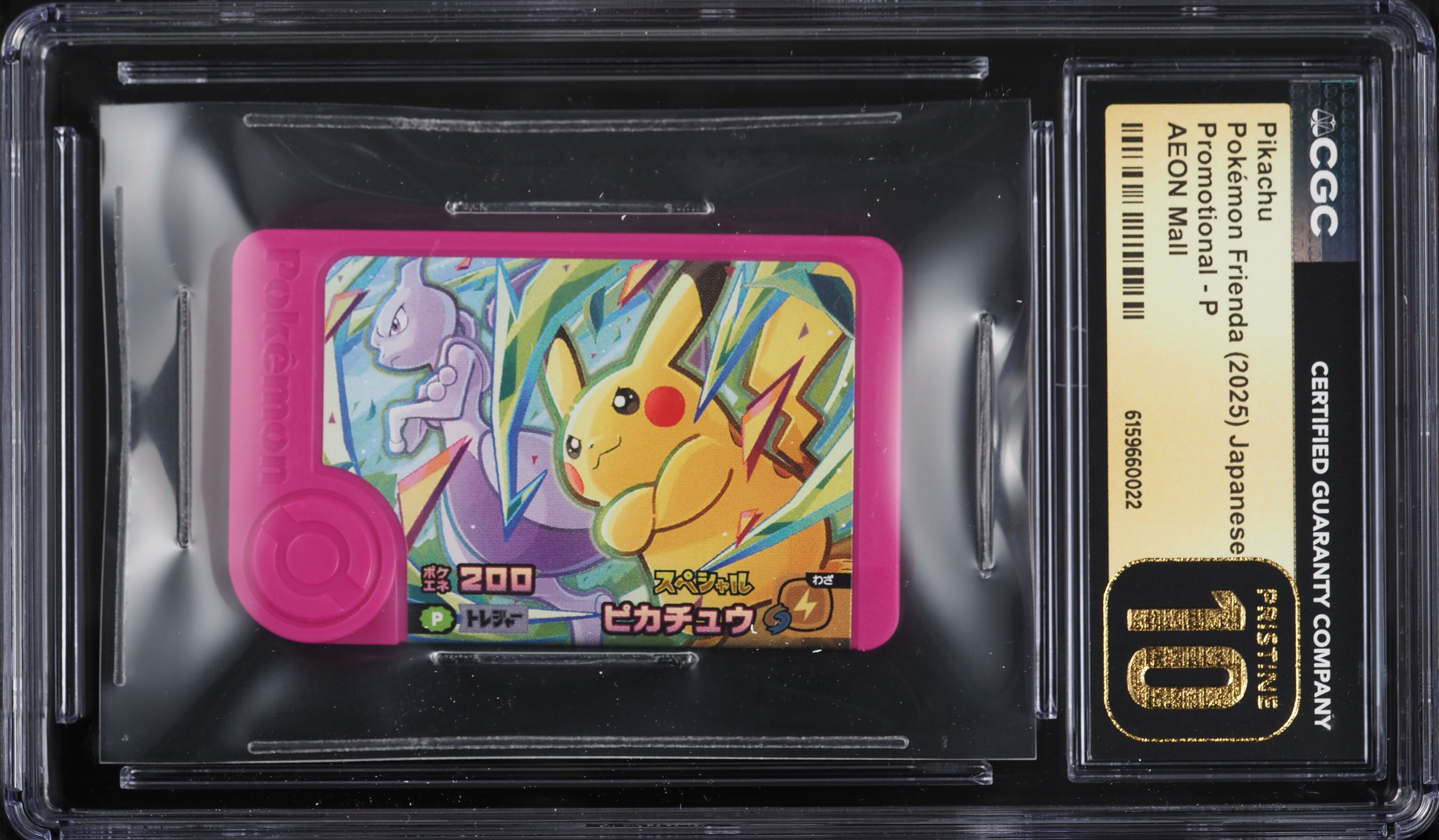 2025 Pokemon Japanese Frienda Promo AEON Mall Pikachu #P CGC 10 PRISTINE