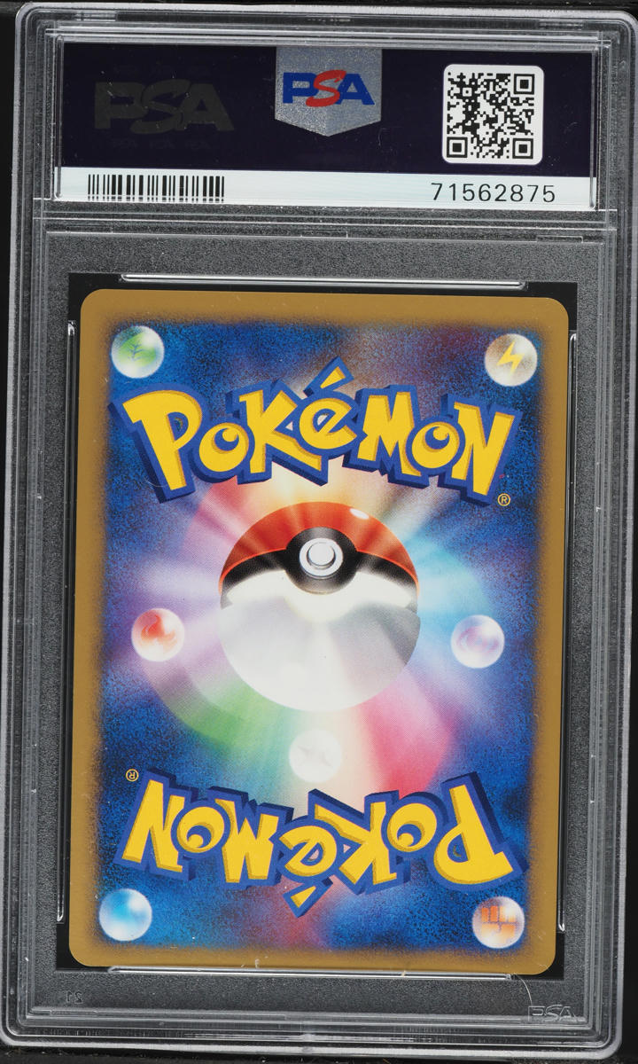 2007 Pokemon Japanese DP Secret Of The Lakes 1st Edition Holo Feraligatr #191 PSA 10 GEM MINT