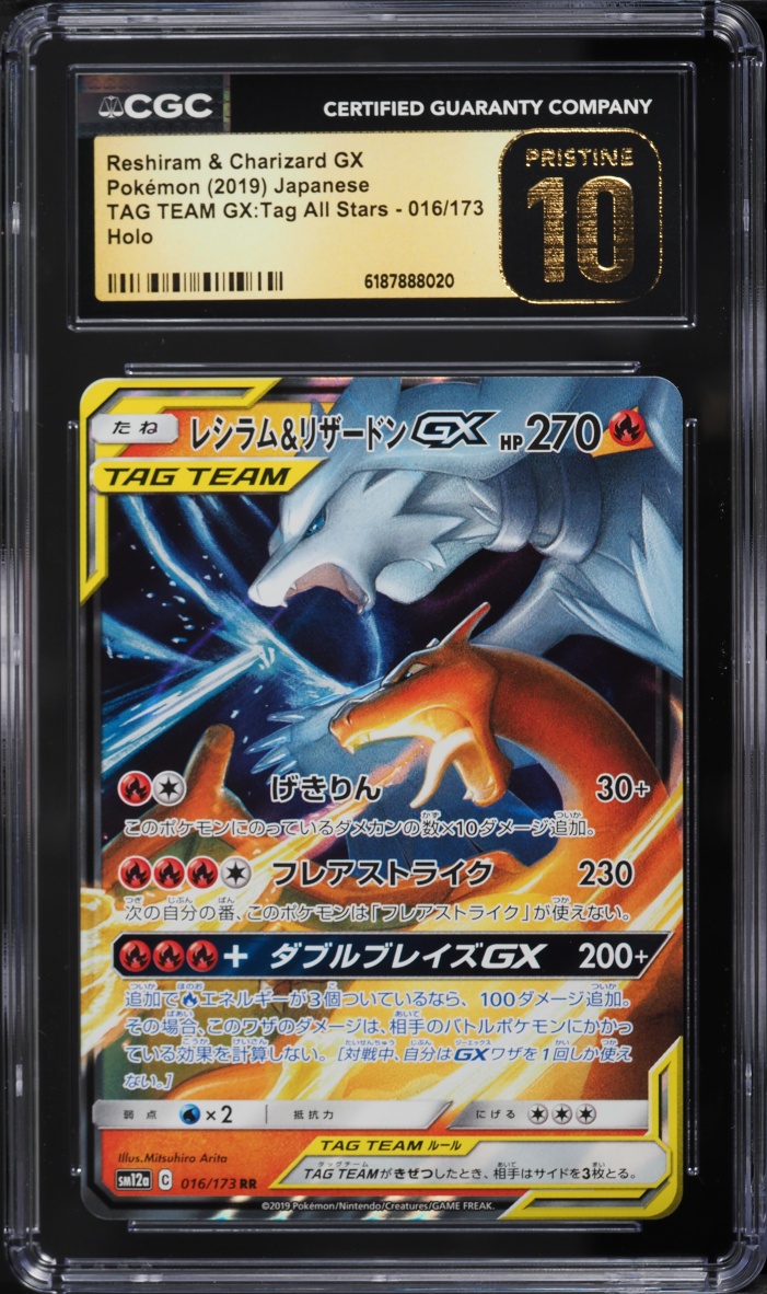 2019 Pokemon Japanese SM Tag Team GX All Stars Holo Reshiram & Charizard GX #16 CGC 10 PRISTINE