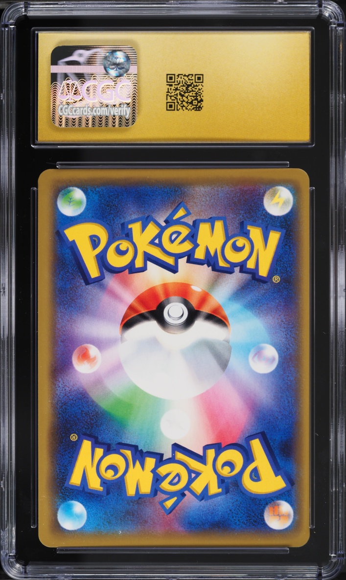 2019 Pokemon Japanese SM Tag Team GX All Stars Holo Reshiram & Charizard GX #16 CGC 10 PRISTINE