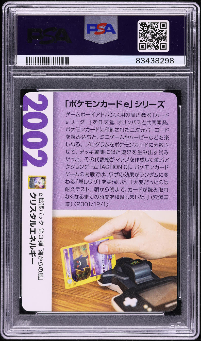 2021 Pokemon Japanese Creatures Deck Corporate History Crystal Energy PSA 10 GEM