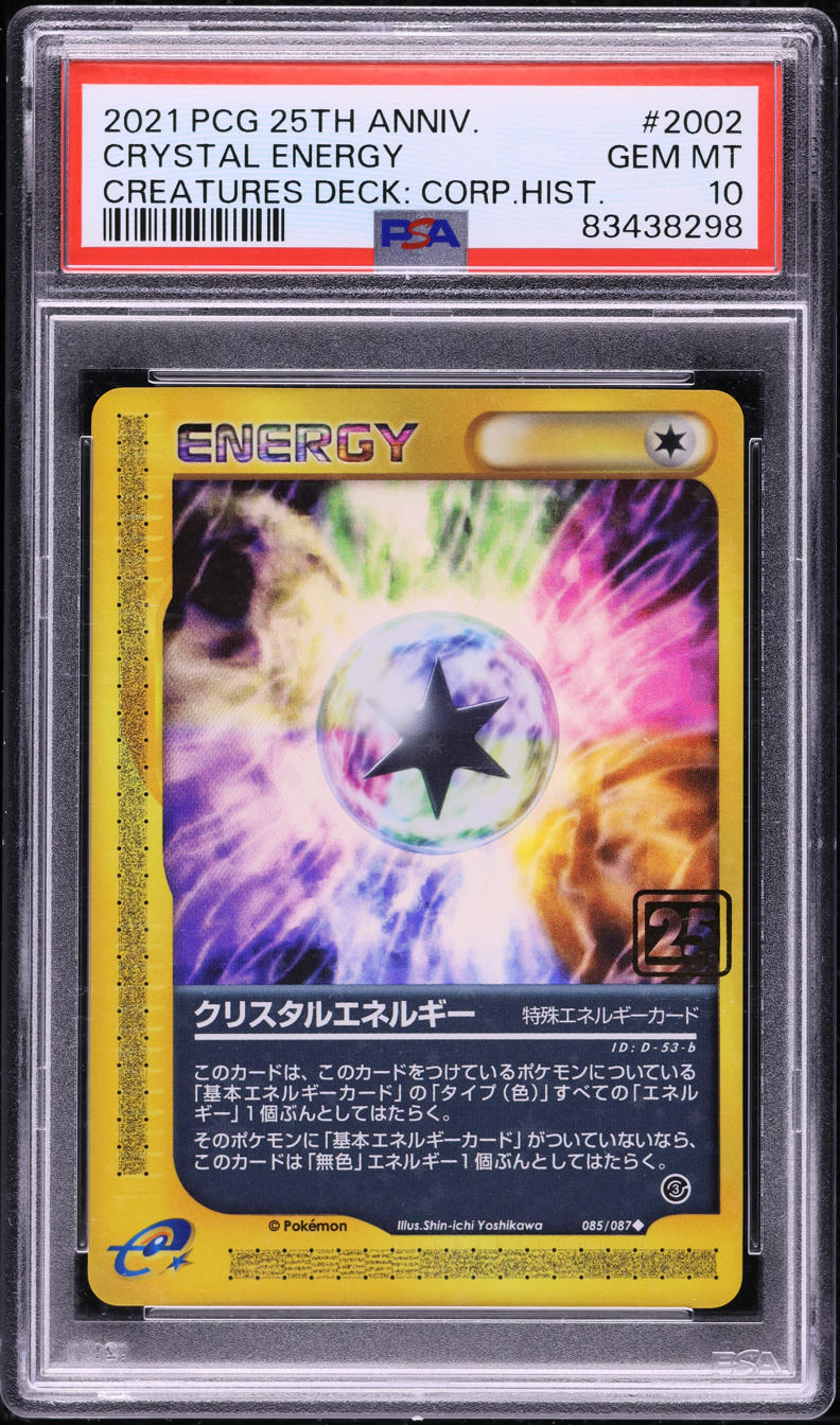 2021 Pokemon Japanese Creatures Deck Corporate History Crystal Energy PSA 10 GEM