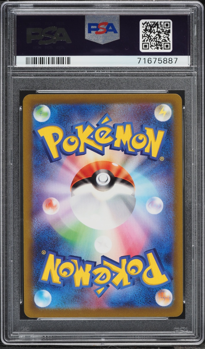 2022 Pokemon Japanese Sword & Shield VSTAR Universe SAR Irida #236 PSA 10 GEM MINT