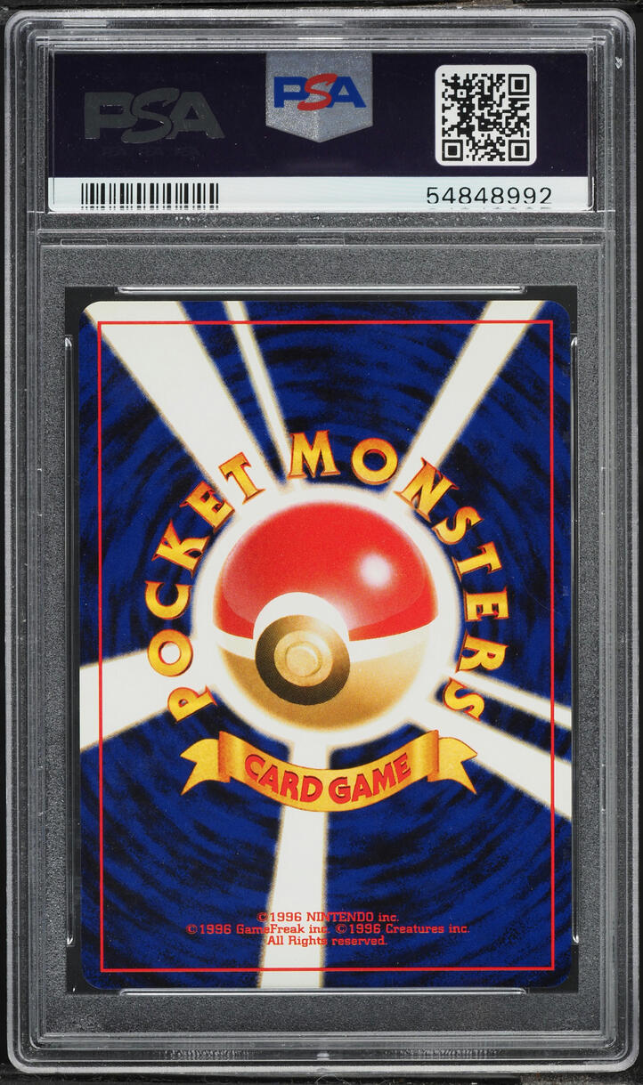 2000 Pokemon Japanese Awakening Legends Holo Houndoom #229 PSA 10 GEM MINT