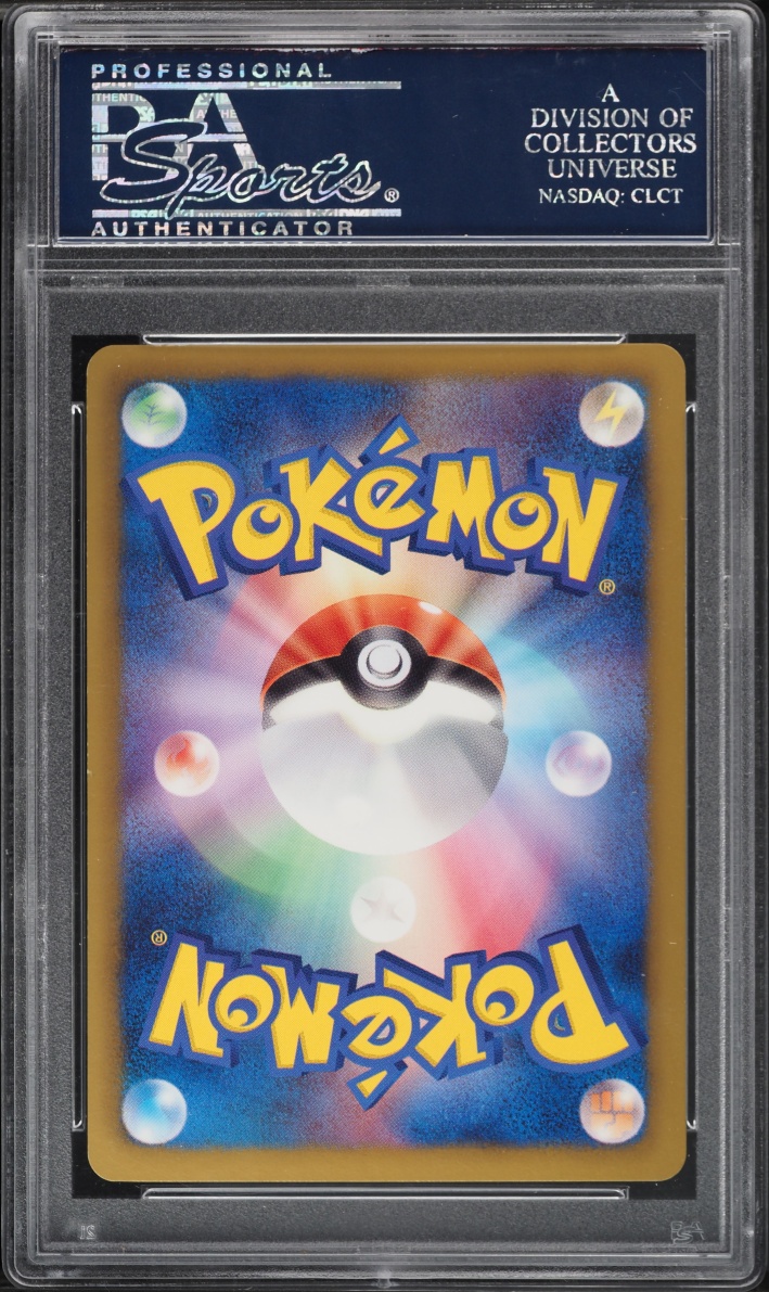 2013 Pokemon Japanese Black & White Promo 15th Anniversary Full Art Pikachu #229 PSA 10 GEM