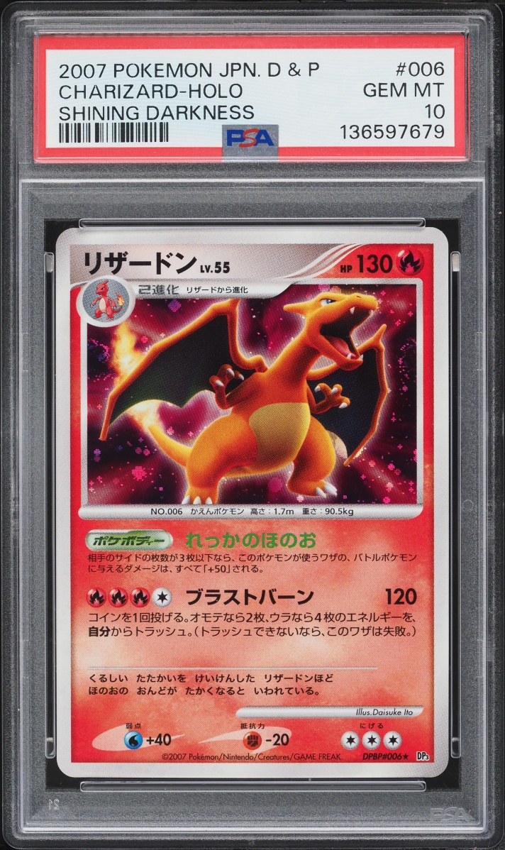 2007 Pokemon Japanese Diamond & Pearl Shining Darkness Holo Charizard #6 PSA 10 GEM MINT
