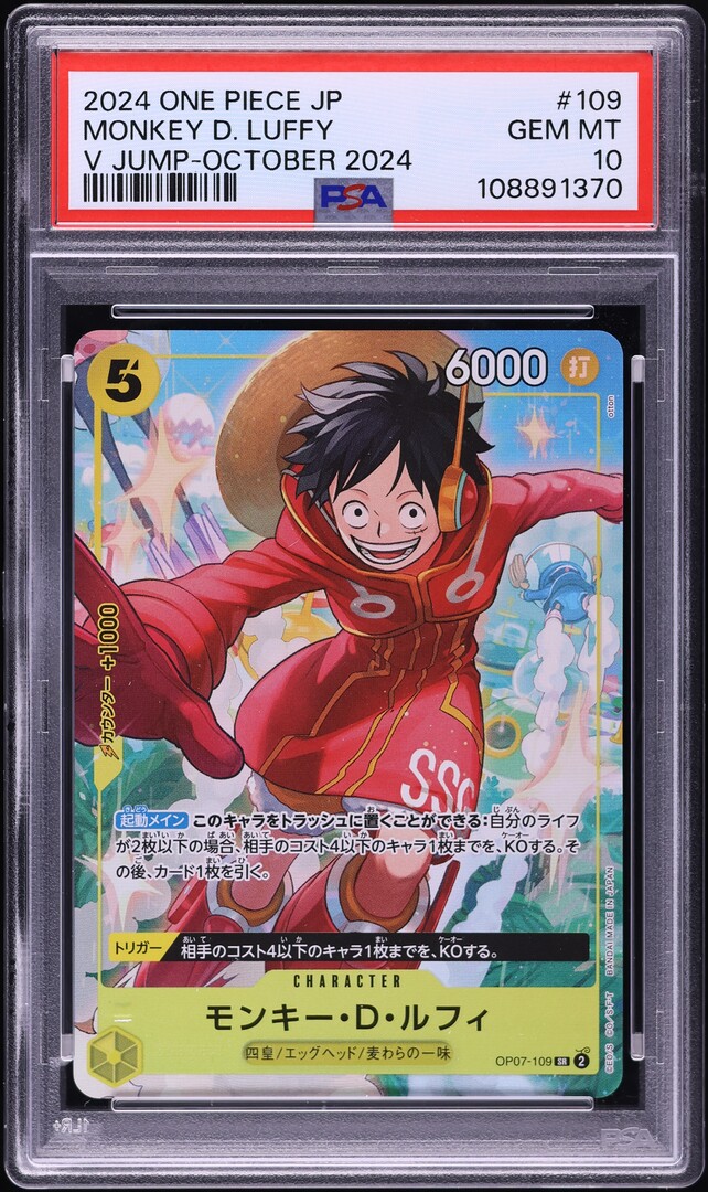 2024 One Piece Japanese Promo V Jump Monkey D. Luffy #OP07-109 PSA 10 GEM MINT