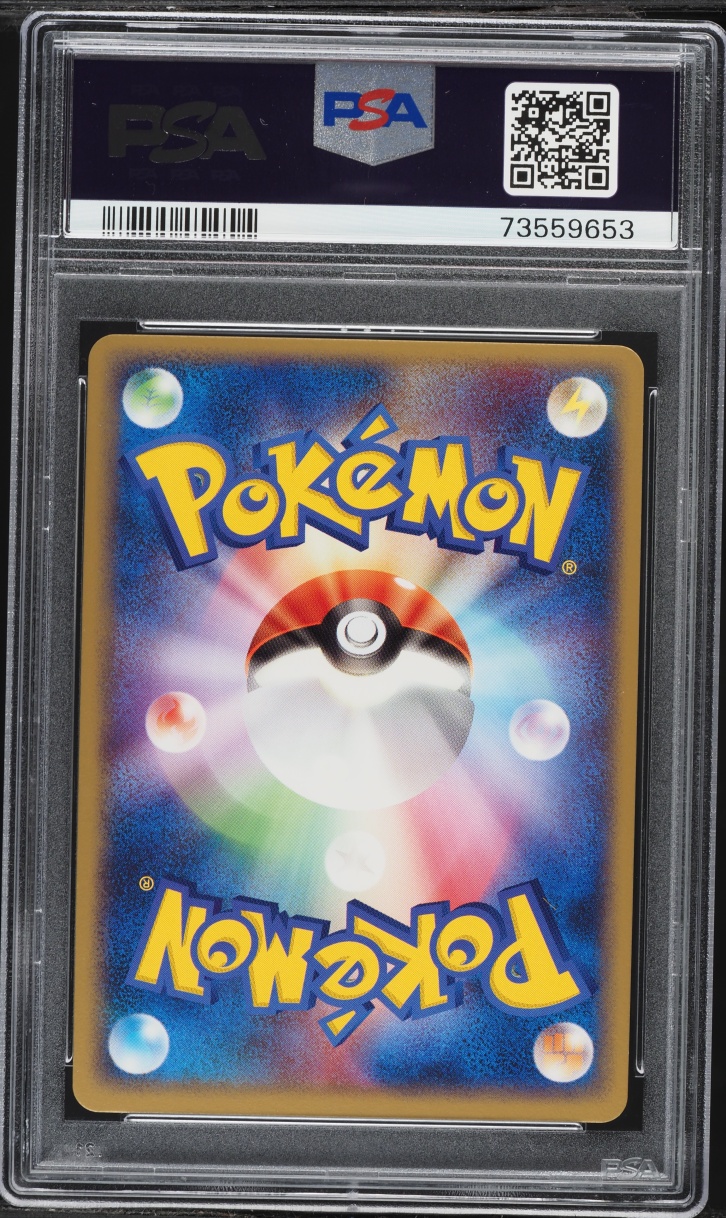 2004 Pokemon Japanese Flight Of Legends 1st Edition Holo Slowbro #45 PSA 10 GEM MINT