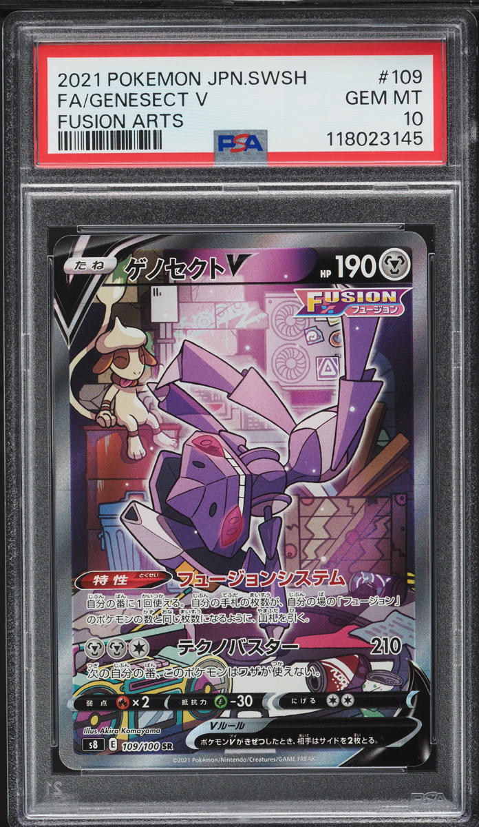 2021 Pokemon Japanese SWSH Fusion Arts Alt Art Genesect V #109 PSA 10 GEM MINT