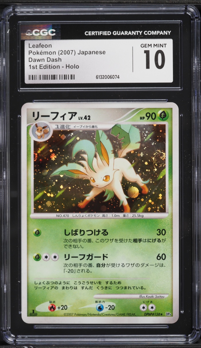 2007 Pokemon Japanese Diamond & Pearl Dawn Dash 1st Edition Holo Leafeon #158 CGC 10 GEM MINT