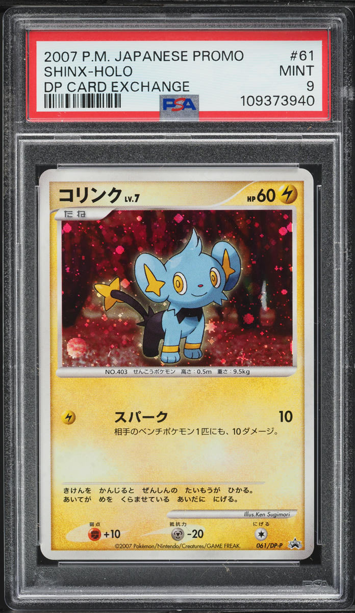 2007 Pokemon Japanese Promo DP Card Exchange Holo Shinx #61 PSA 9 MINT