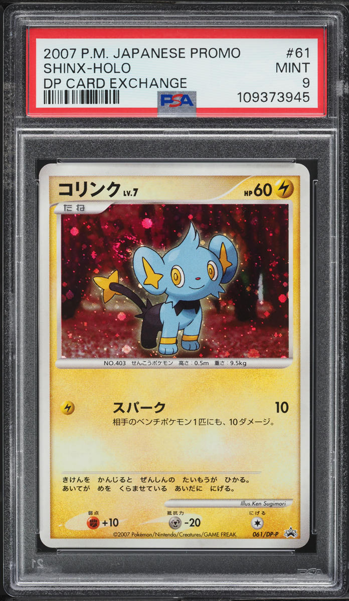 2007 Pokemon Japanese Promo DP Card Exchange Holo Shinx #61 PSA 9 MINT