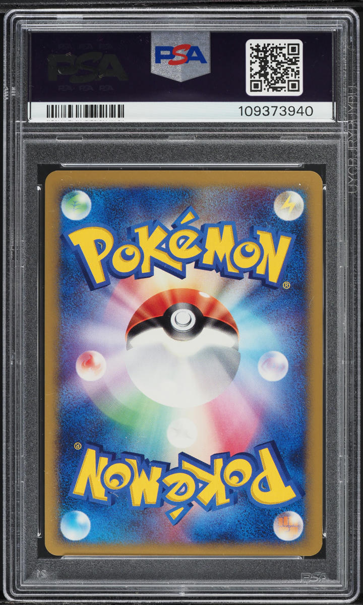 2007 Pokemon Japanese Promo DP Card Exchange Holo Shinx #61 PSA 9 MINT