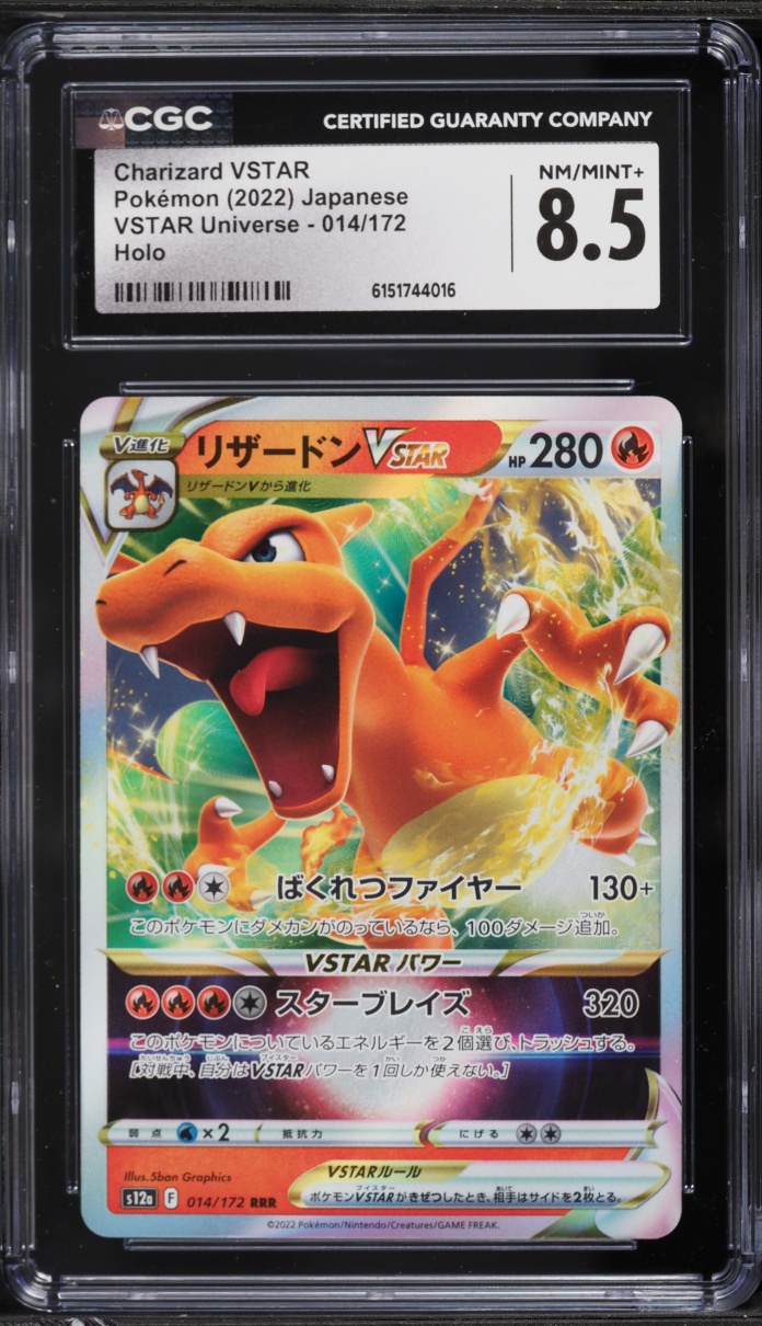 2022 Pokemon Japanese Sword & Shield VSTAR Universe Holo Charizard VSTAR #14 CGC 8.5 NM-MT+