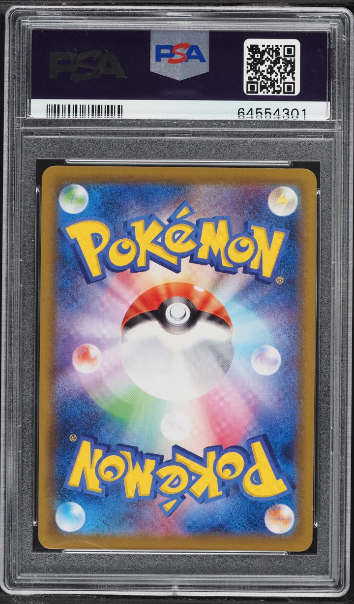 2021 Pokemon Japanese Sword & Shield Eevee Heroes Alt Art Glaceon V #77 PSA 10 GEM MINT