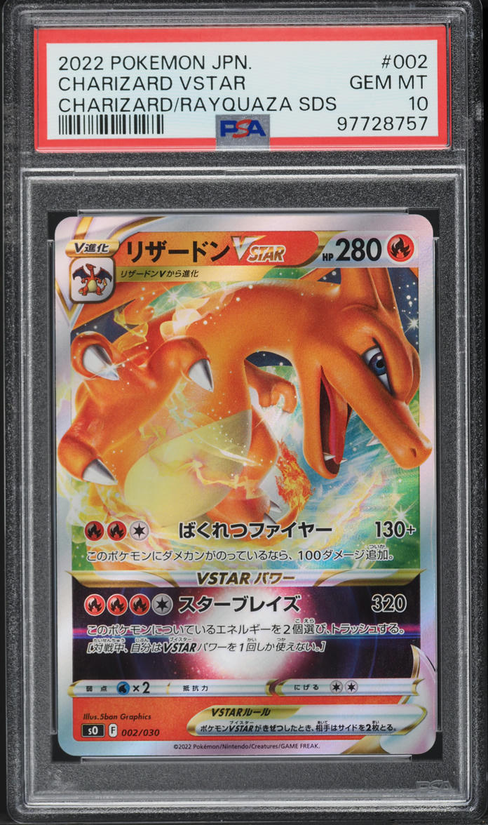 2023 One Piece Japanese Promos Championship Set '23 Portgas