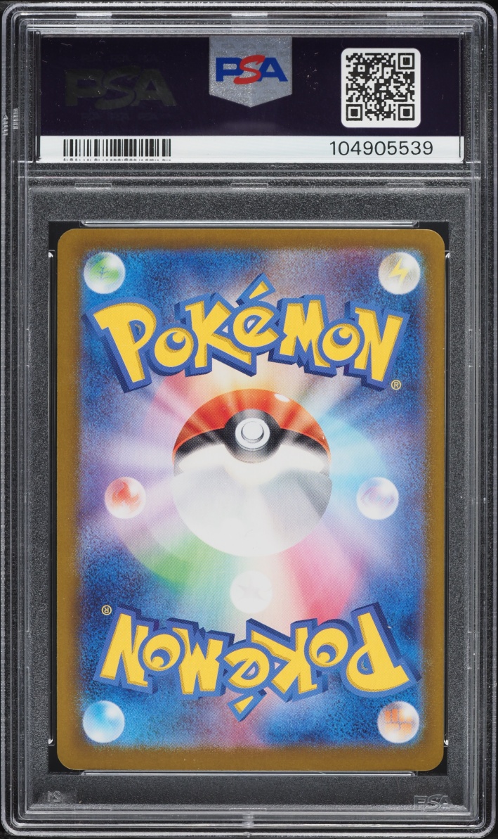 2024 Pokemon Japanese Scarlet & Violet Terastal Fest ex SAR Vaporeon ex #205 PSA 9 MINT