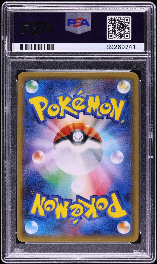 2018 Pokemon Japanese Sun & Moon Promo Center Tokyo DX Firefighter Pikachu #209 PSA 10 GEM MINT