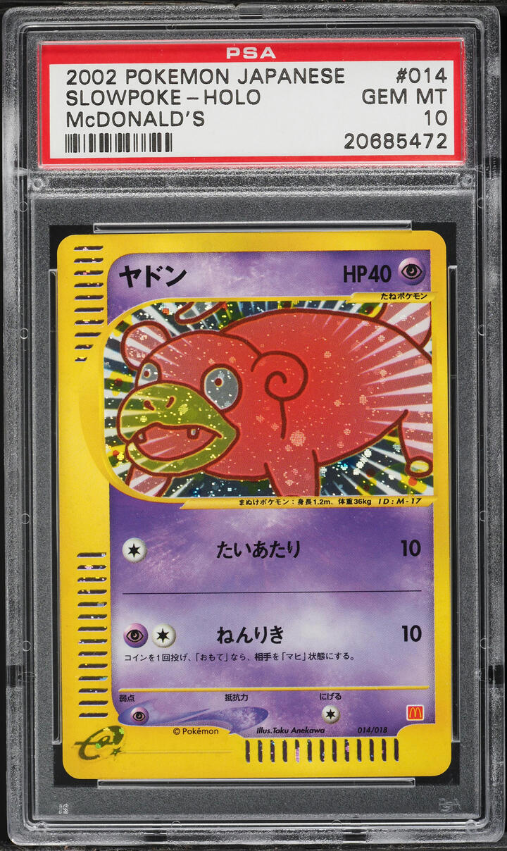2002 Pokemon Japanese McDonald's Holo Slowpoke #14 PSA 10 GEM MINT
