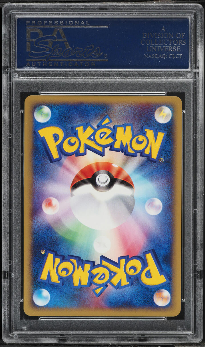 2002 Pokemon Japanese McDonald's Holo Slowpoke #14 PSA 10 GEM MINT