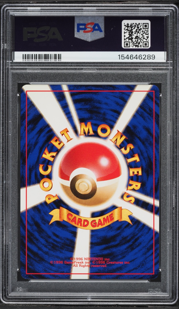1997 Pokemon Japanese Rocket Gang Holo Dark Blastoise #9 PSA 9 MINT
