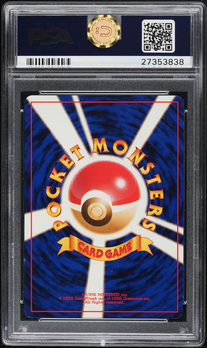 1999 Pokemon Japanese Promo Mega Battle Tropical Wind PSA 10 GEM MINT