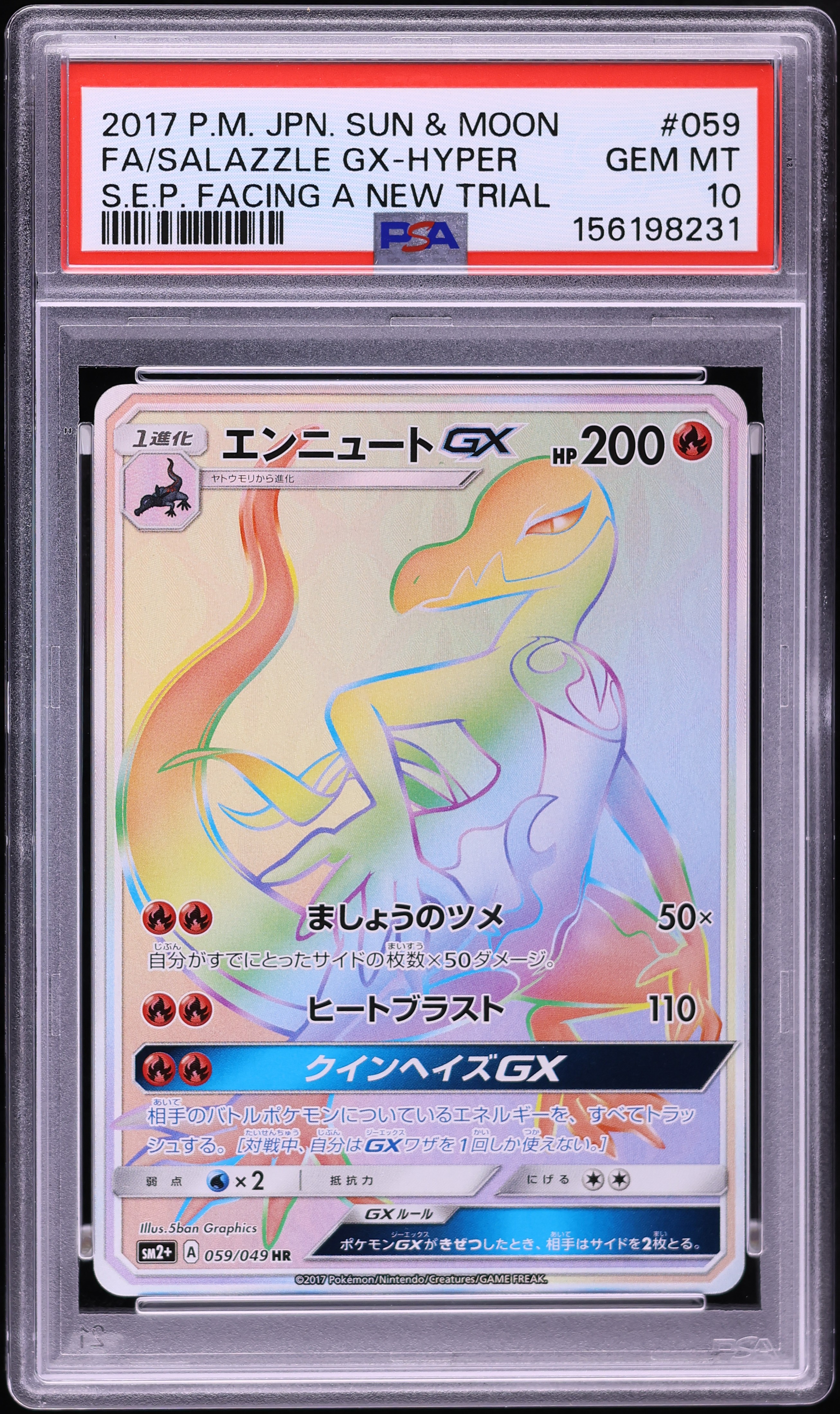 2017 Pokemon Japanese Sun & Moon Facing A New Trial Rainbow Rare Salazzle GX #59 PSA 10 GEM