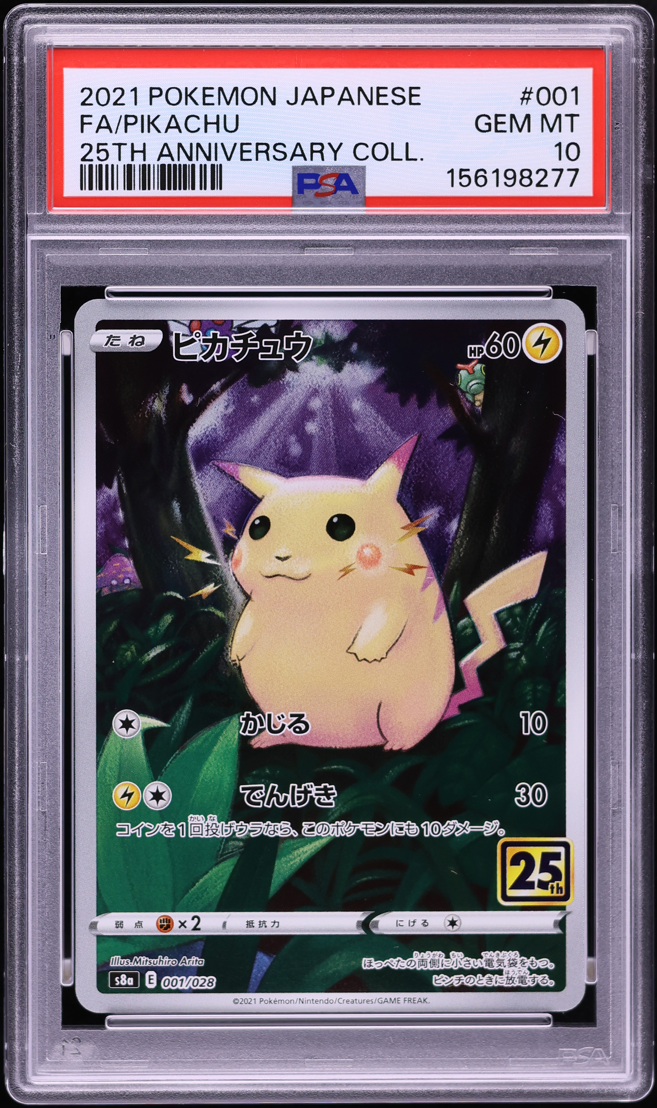 2021 Pokemon Japanese Sword & Shield 25th Anniversary Full Art Pikachu #1 PSA 10 GEM MINT
