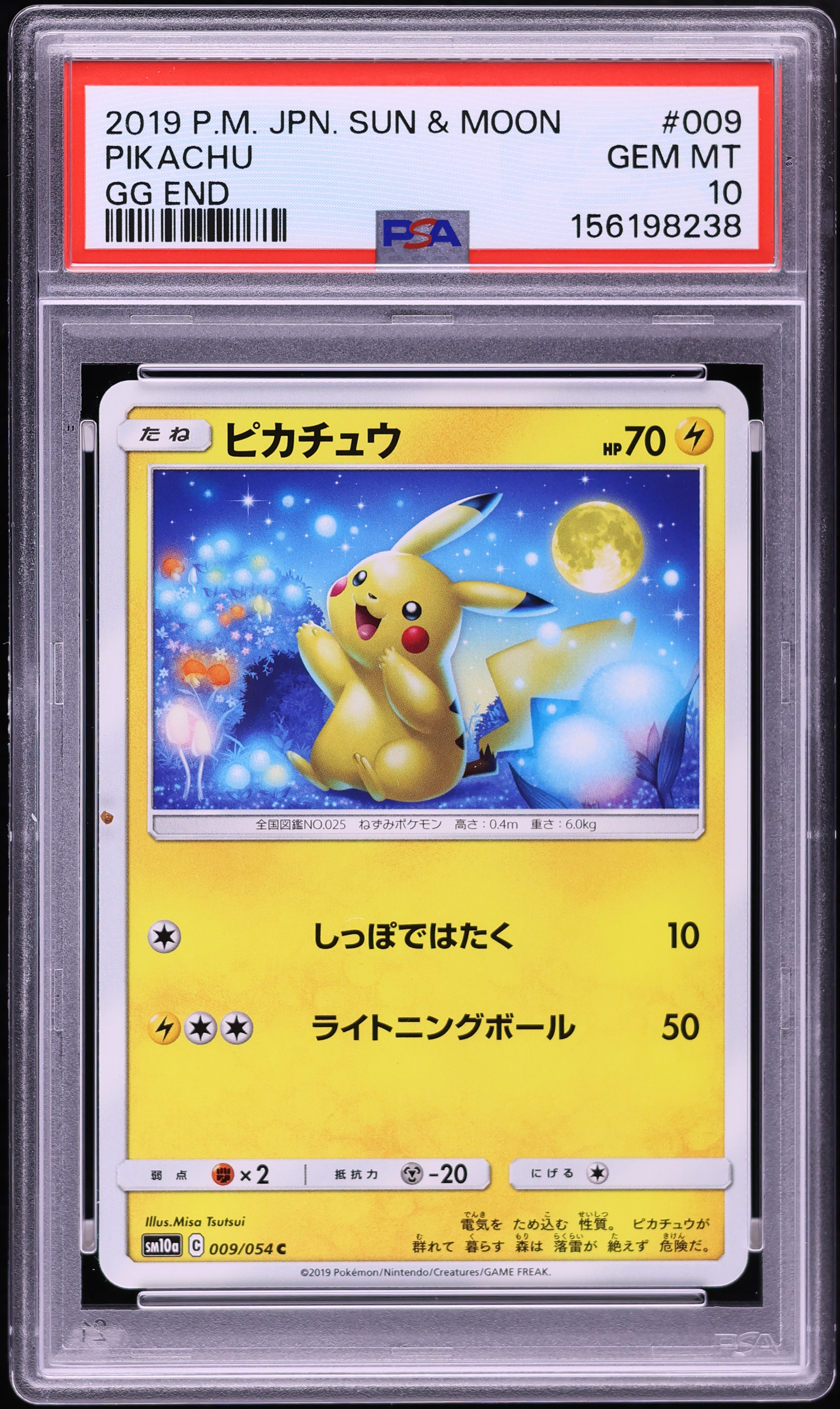 2019 Pokemon Japanese Sun & Moon GG End Pikachu #9 PSA 10 GEM MINT