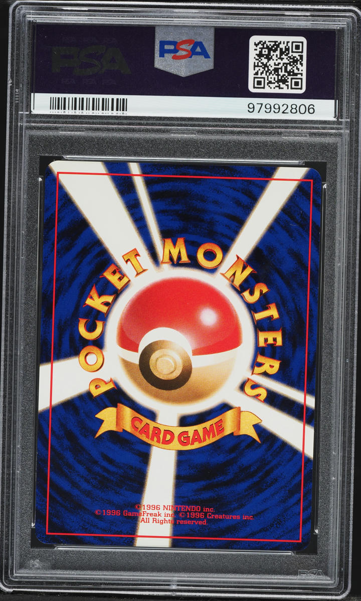 2000 Pokemon Japanese Neo Holo Lugia #249 PSA 10 GEM MINT