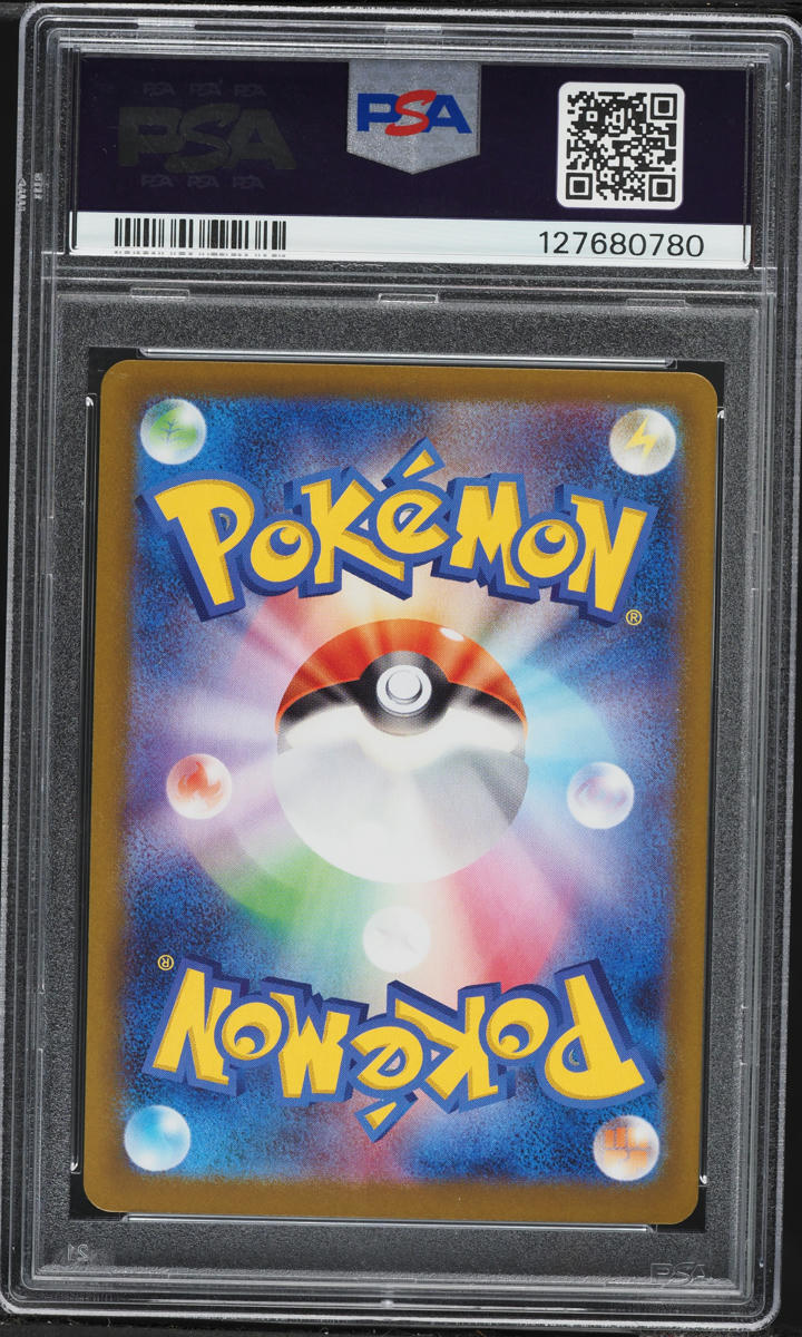 2025 Pokemon Japanese Scarlet & Violet Black Bolt AR Seismitoad #109 PSA 10 GEM MINT
