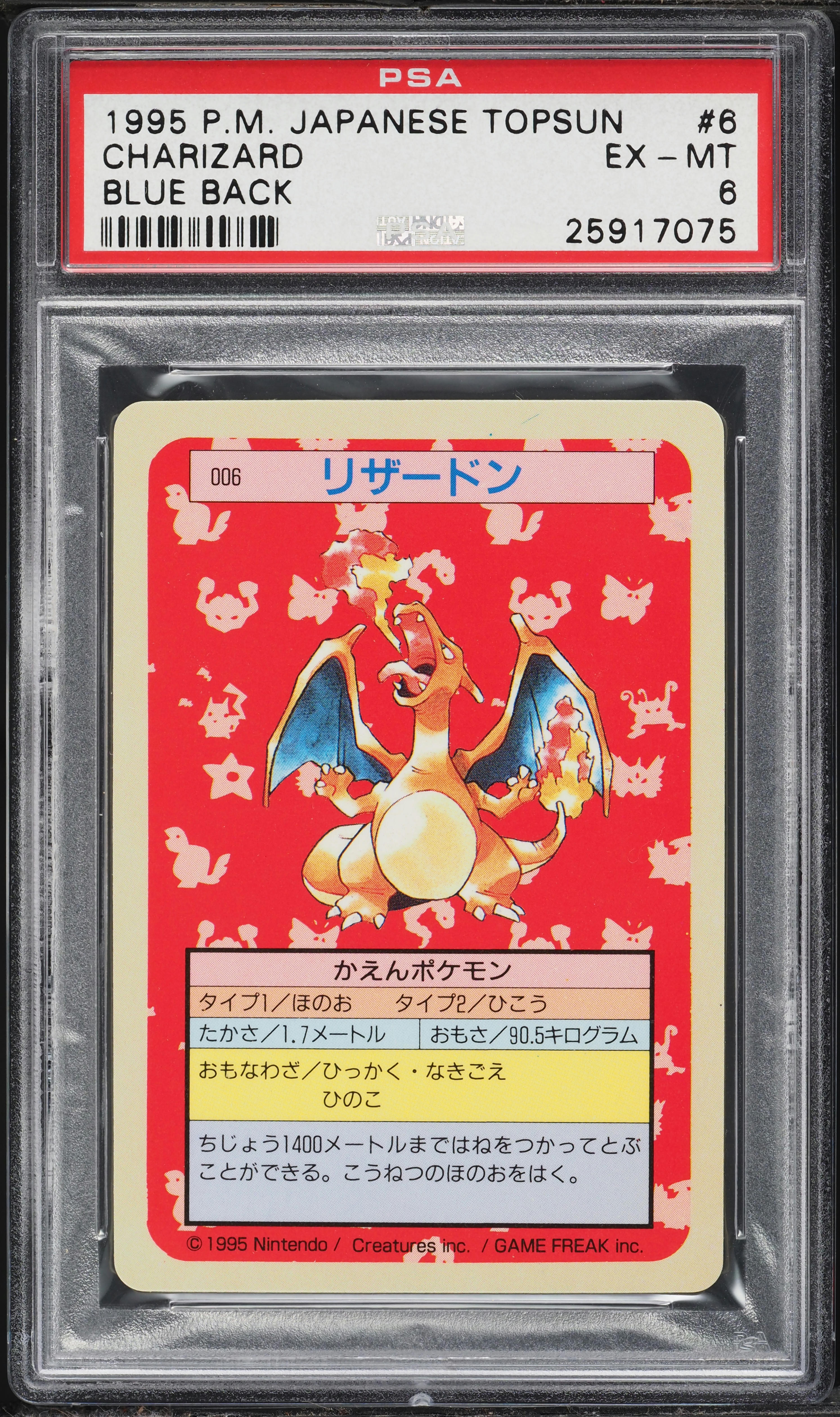 1997 Pokemon Japanese Topsun Blue Back Charizard #6 PSA 6 EXMT