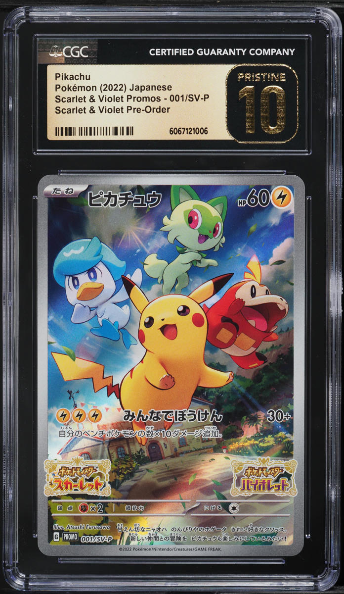 2022 Pokemon Japanese SV Promo Pre-Order Pikachu #1 CGC 10 PRISTINE - Main Image