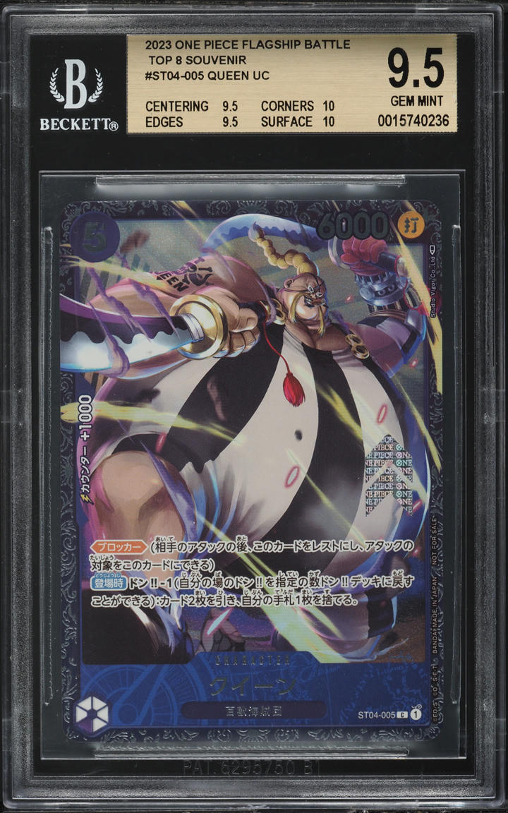 2023 One Piece Japanese Flagship Battle Top 8 Souvenir Queen #ST04-005 BGS 9.5