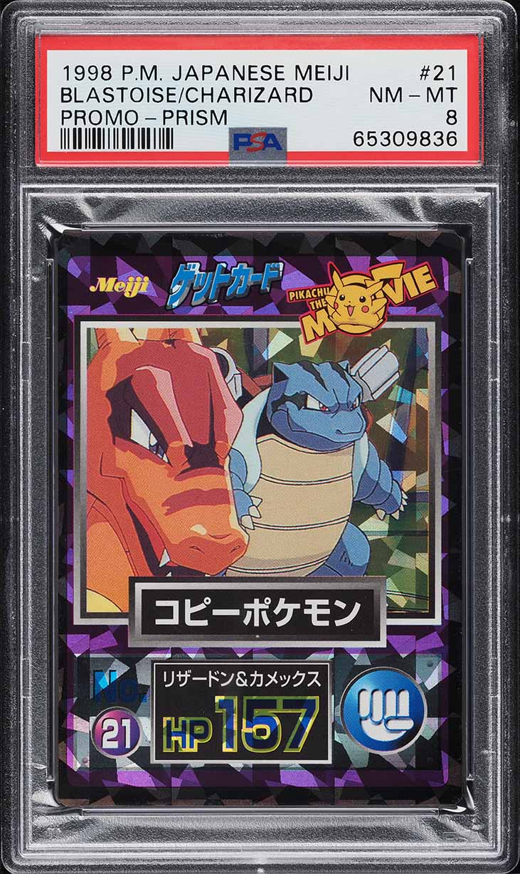 1998 Pokemon Japanese Meiji Promo Prism Blastoise & Charizard #21 PSA 8 NM-MT