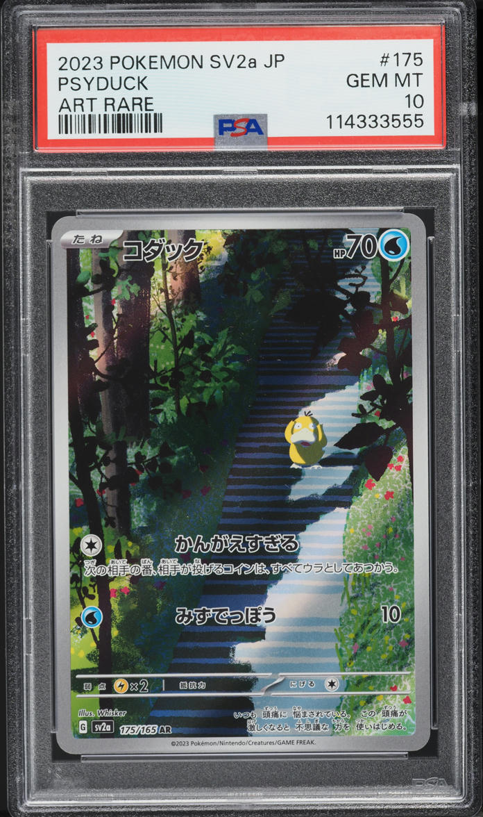 2023 Pokemon Japanese Scarlet & Violet 151 AR Psyduck #175 PSA 10 GEM MINT - Main Image