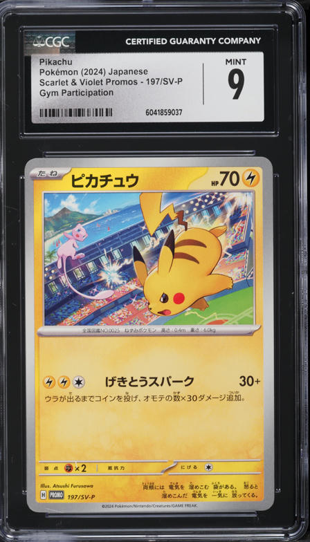 2024 Pokemon Japanese Scarlet & Violet Promo Gym