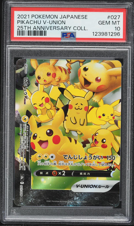 2025 Pokemon Japanese White Flare Special Art Rare Hilda