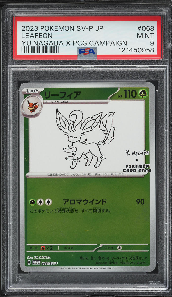 2023 Pokemon Japanese SV Promo Yu Nagaba X PCG Campaign Leafeon #68 PSA 9 MINT