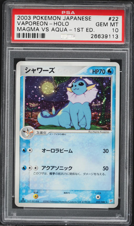 2003 Pokemon Japanese Magma VS Aqua 1st Edition Holo Espeon #40