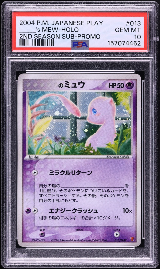 2004 Pokemon Japanese Play Promo 2nd Season Holo Mew #13 PSA 10 GEM MINT