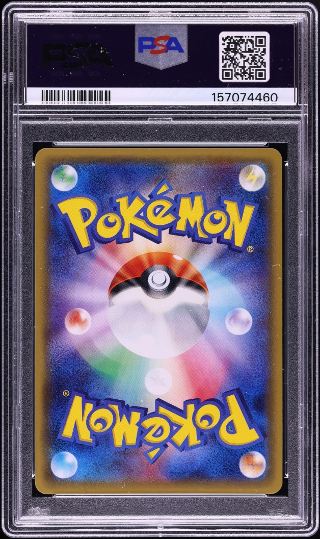 2016 Pokemon Japanese Sun & Moon Promo Full Art Pretend Team Skull Pikachu PSA 10 GEM MINT