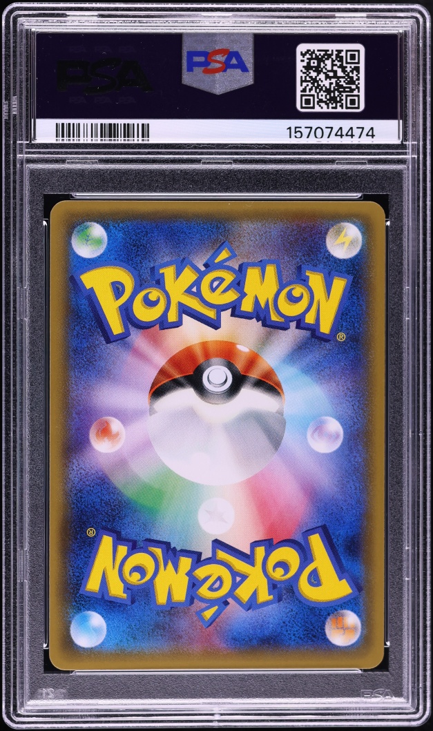 2017 Pokemon Japanese Sun & Moon Promo Special Box Vulpix Poncho Wearing Pikachu #38 PSA 10 GEM