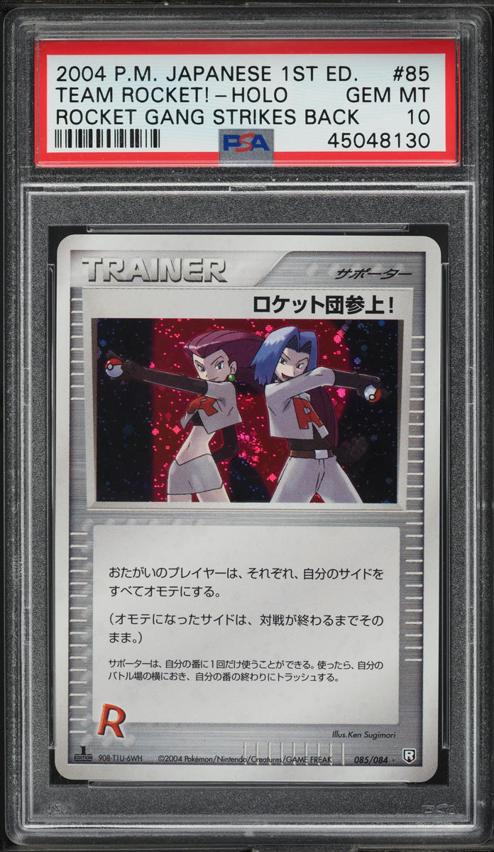 2004 Pokemon Japanese Rocket Gang Strikes Back 1st Ed Holo Team Rocket! PSA 10
