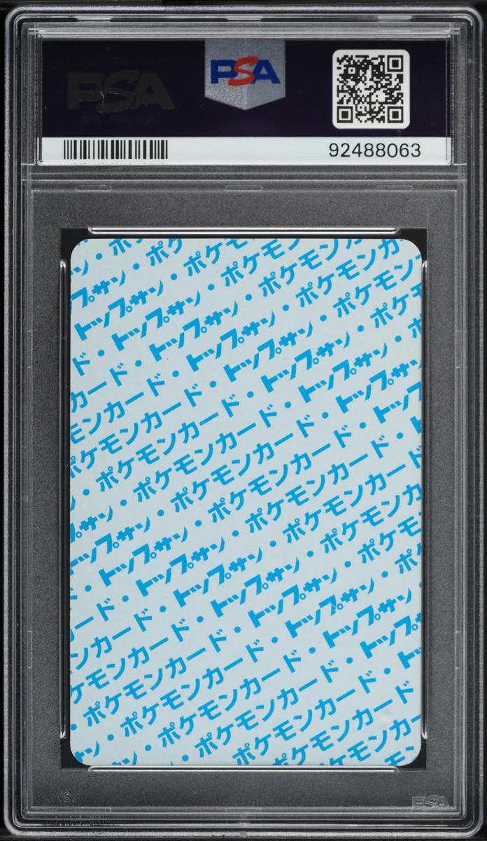 1997 Pokemon Japanese Topsun Blue Back No Number Charmander PSA 10 GEM MINT
