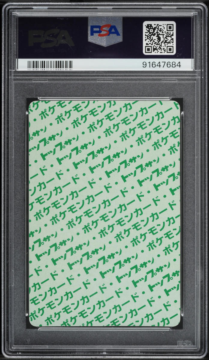 1997 Pokemon Japanese Topsun Green Back Charizard #6 PSA 10 GEM MINT
